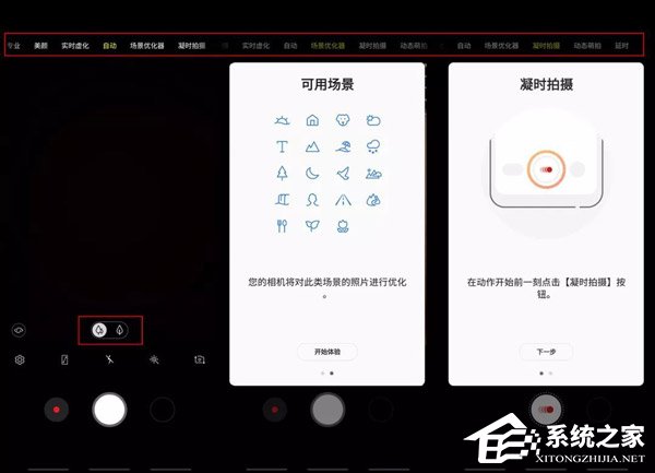 Galaxy A8s好不好？三星A8s全面评测