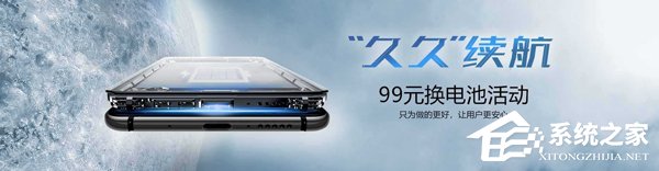 一口价99元！华为宣布“久久”续航活动延长至19年3月5日