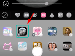 B612咔叽怎么拍摄鱼眼镜头？B612咔叽拍摄鱼眼镜头的方法