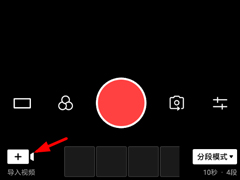 vue如何拼接视频？vue拼接视频的方法