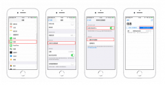 iPhone手机怎么屏蔽短信 iPhone手机屏蔽垃圾短信的教程
