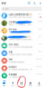 钉钉设置允许外勤打卡 钉钉允许外勤打卡的设置方法