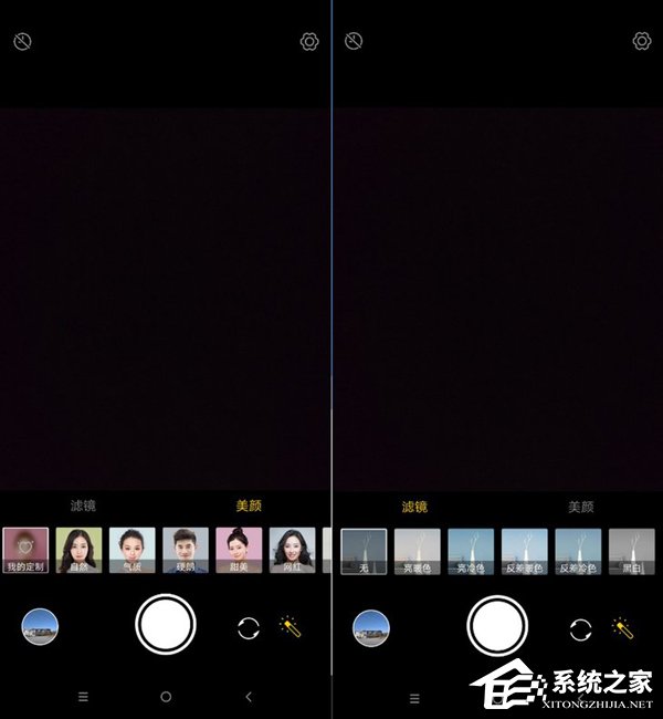 联想Z5s好不好？联想Z5s手机体验评测