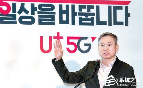 韩国LG U+副董事长：华为5G设备并不存在安全威胁