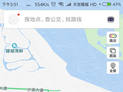 百度地图金币如何兑换实物？百度地图金币兑换实物的方法