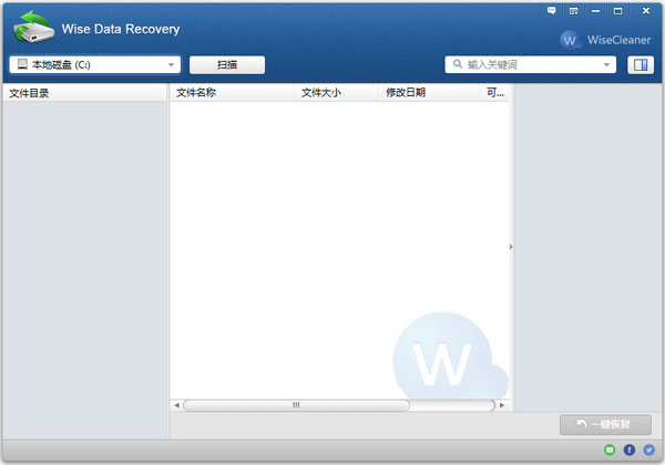 Wise Data Recovery(智能数据恢复软件) V4.14.218 多国语言绿色版