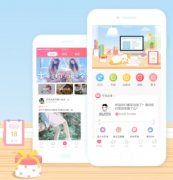 如何找回粉粉日记app的账户和密码 粉粉日记app的账户和密码找回教程