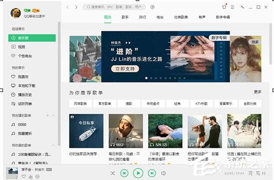 QQ音乐微云音乐云盘如何用?微云音乐云盘的使用方法