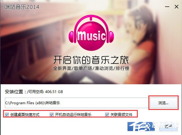 咪咕音乐