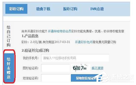 咪咕音乐
