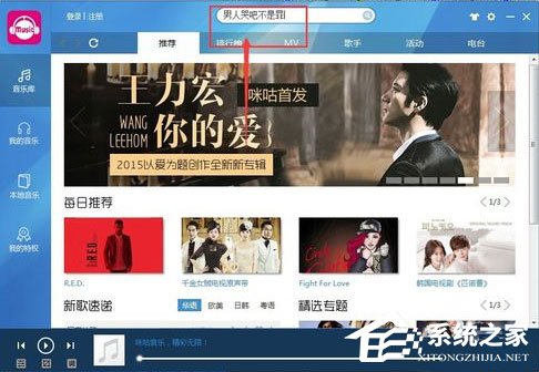 咪咕音乐