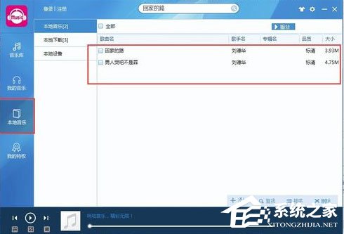 咪咕音乐
