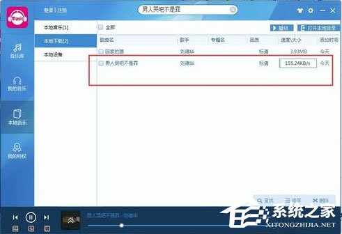咪咕音乐