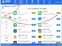 iOS版微信如何退回旧版本？