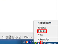 如何识别视频声音并转换为文字？
