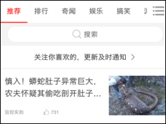 爆米花视频app如何下载视频？爆米花视频app下载视频的方法