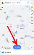 如何使用高德地图摩托车导航功能 高德地图摩托车导航功能使用方法