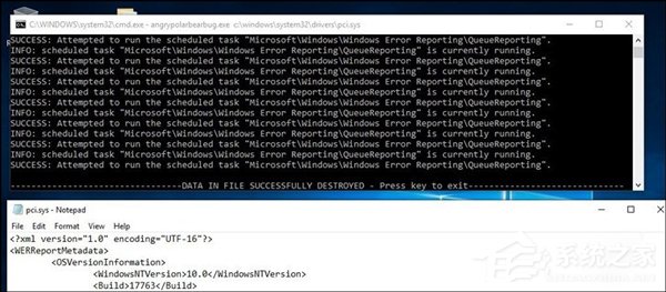 可覆盖任意文件!微软Win10系统又曝新Bug