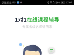 阿凡提智能辅导APP怎么注册？阿凡提智能辅导APP注册方法