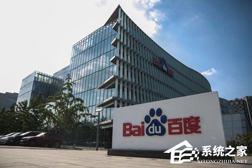 百度/搜狐因传播低俗庸俗信息被北京网信办约谈