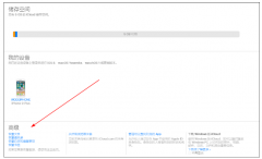 怎么恢复iphone被误删的文件和通讯录 iphone恢复误删文件和通讯录的教程