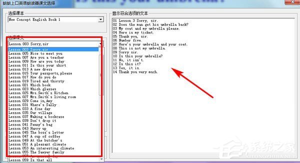 朗朗上口英语朗读器 V1.0.0.1 绿色版