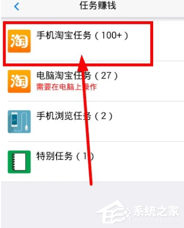 电财神APP怎么刷单?电财神APP刷单教程