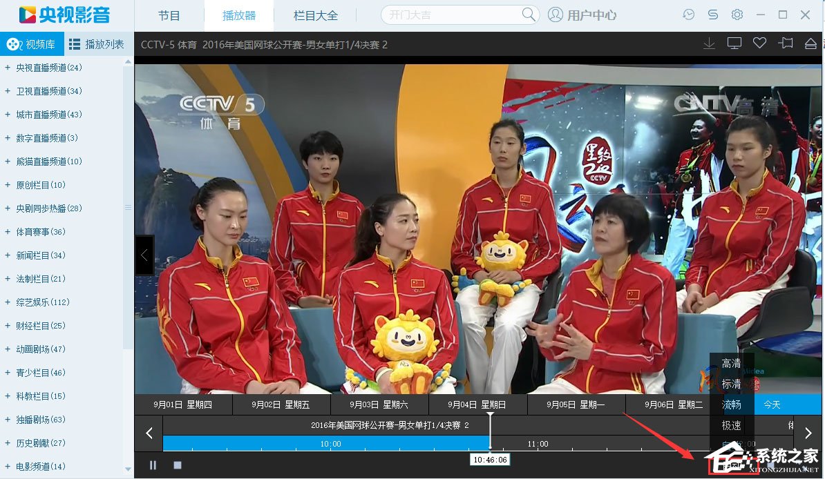 CBOX央视影音