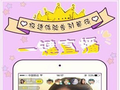 饼干直播怎么注册？饼干直播注册方法