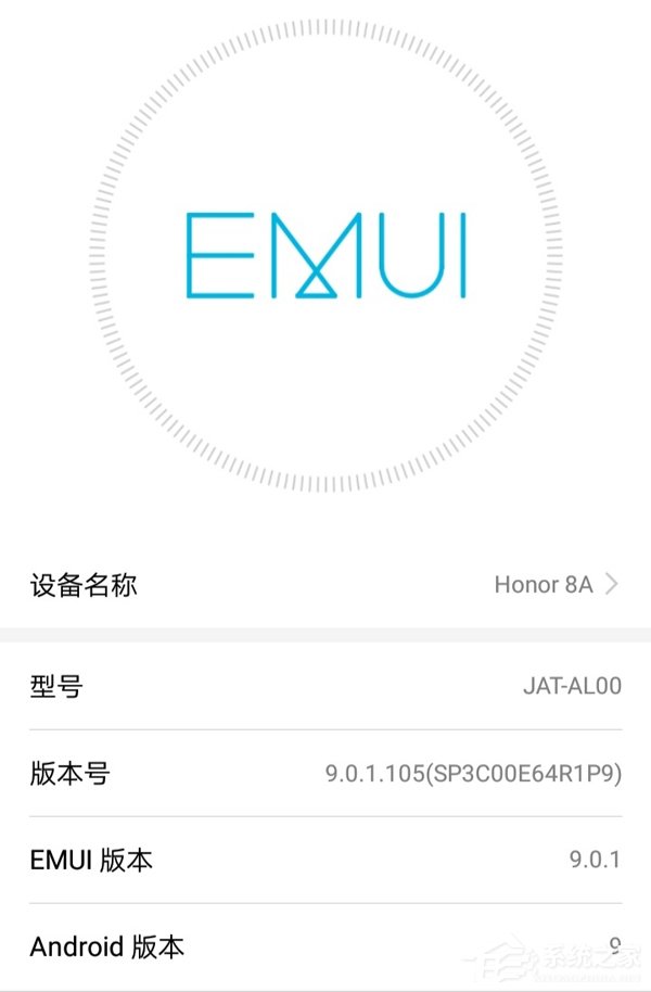 荣耀畅玩8A值不值得买？荣耀畅玩8A手机上手评测