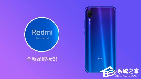 999元起！红米Note 7手机正式发布