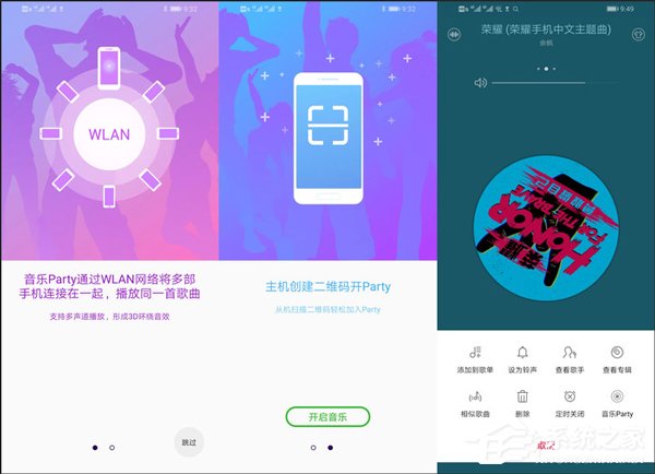 荣耀畅玩8A手机怎么样?荣耀畅玩8A手机全面评测