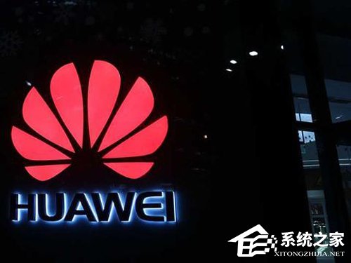 正了解情况！华为回应员工因从事间谍活动在波兰被捕