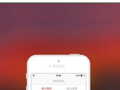 多盈理财APP怎么进行充值/提现？多盈理财APP进行充值/提现的方法