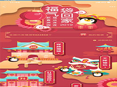 手机QQ新春福袋活动怎么参与？