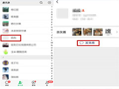 微信通讯录中自己的账号有什么用？