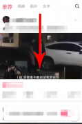 如何在皮皮虾app中玩小游戏 在皮皮虾app中玩小游戏的方法