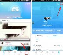 敢聊APP如何隐藏在线状态 敢聊APP隐藏在线状态的方法