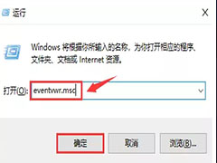 如何查询电脑的使用记录？