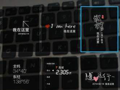 水印相机APP怎么编辑文字？水印相机APP编辑文字的方法