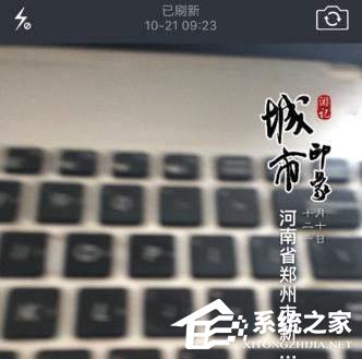 水印相机APP怎么编辑文字?水印相机APP编辑文字的方法