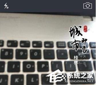 水印相机APP怎么编辑文字?水印相机APP编辑文字的方法