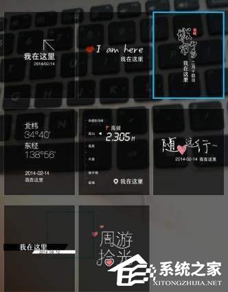 水印相机APP怎么编辑文字?水印相机APP编辑文字的方法