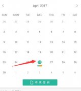 如何使用墨墨背单词APP重新背功能 墨墨背单词APP重新背功能使用方法