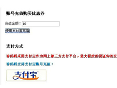 券妈妈怎么购买优惠券？券妈妈购买优惠券的方法