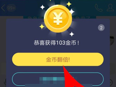 趣输入如何进行提现？趣输入进行提现的方法
