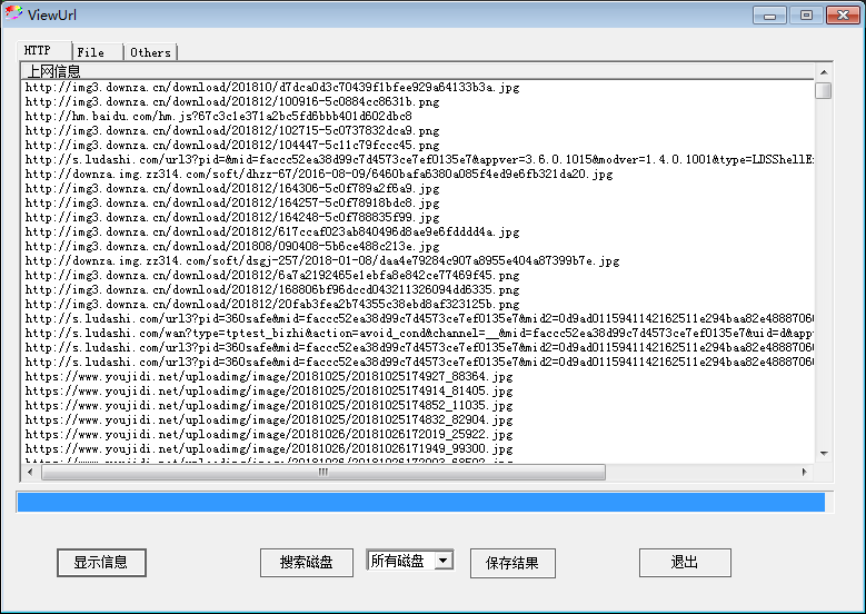 Viewurl(上网记录查询工具) V3.0