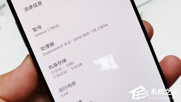联想Z5 Pro GT 855版好用吗？联想Z5 Pro GT 855版上手评测