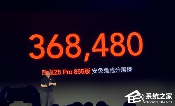 联想Z5 Pro GT 855版好用吗？联想Z5 Pro GT 855版上手评测