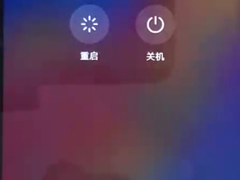 荣耀畅玩8a怎么强制重启？荣耀畅玩8a强制重启的方法